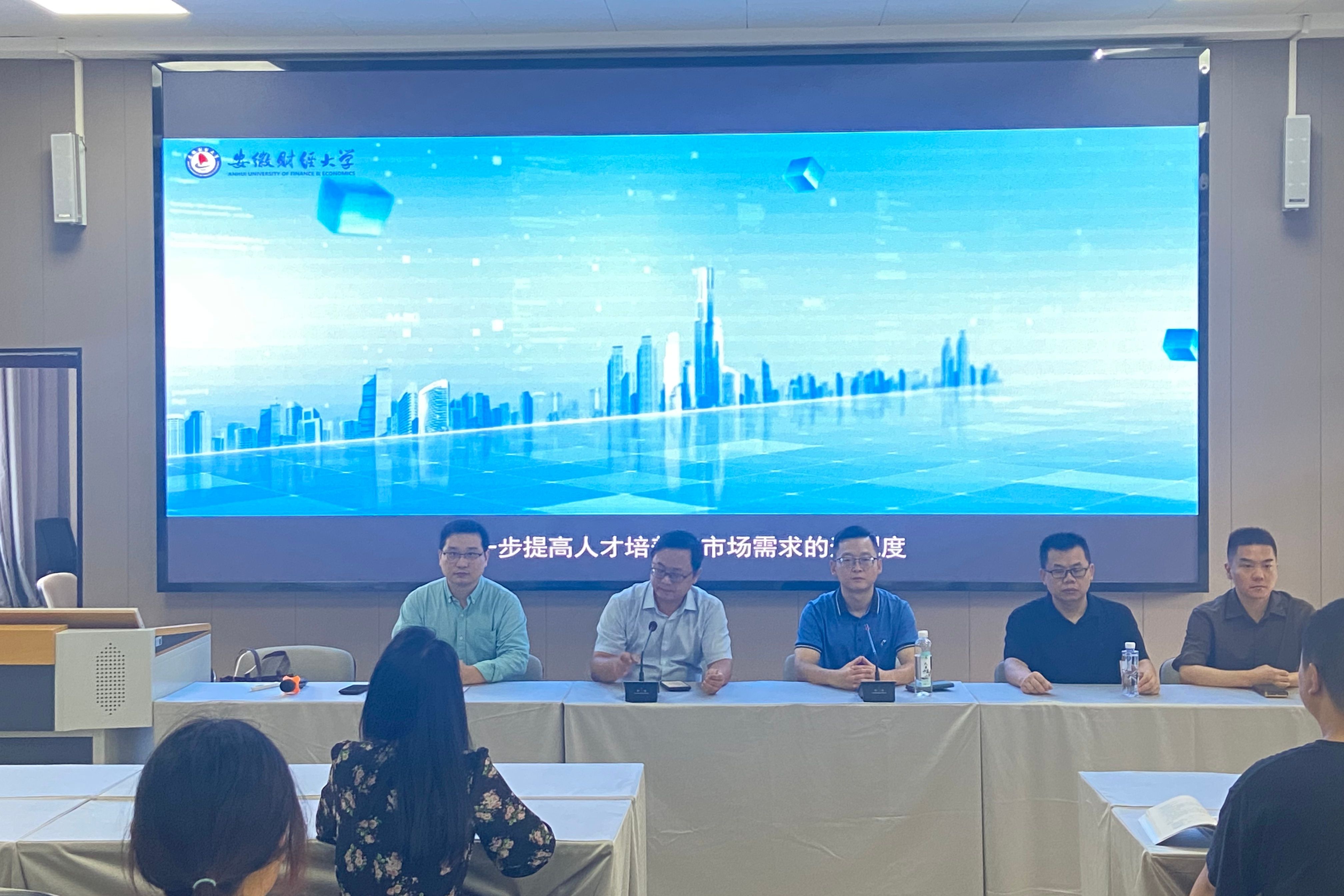 安徽财经大学国际经济贸易学院来院开展研究生招生宣讲会