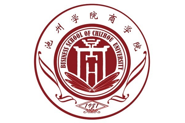 奋进新征程  实现新跨越——商学院（法学院）召开新学期全体教师大会