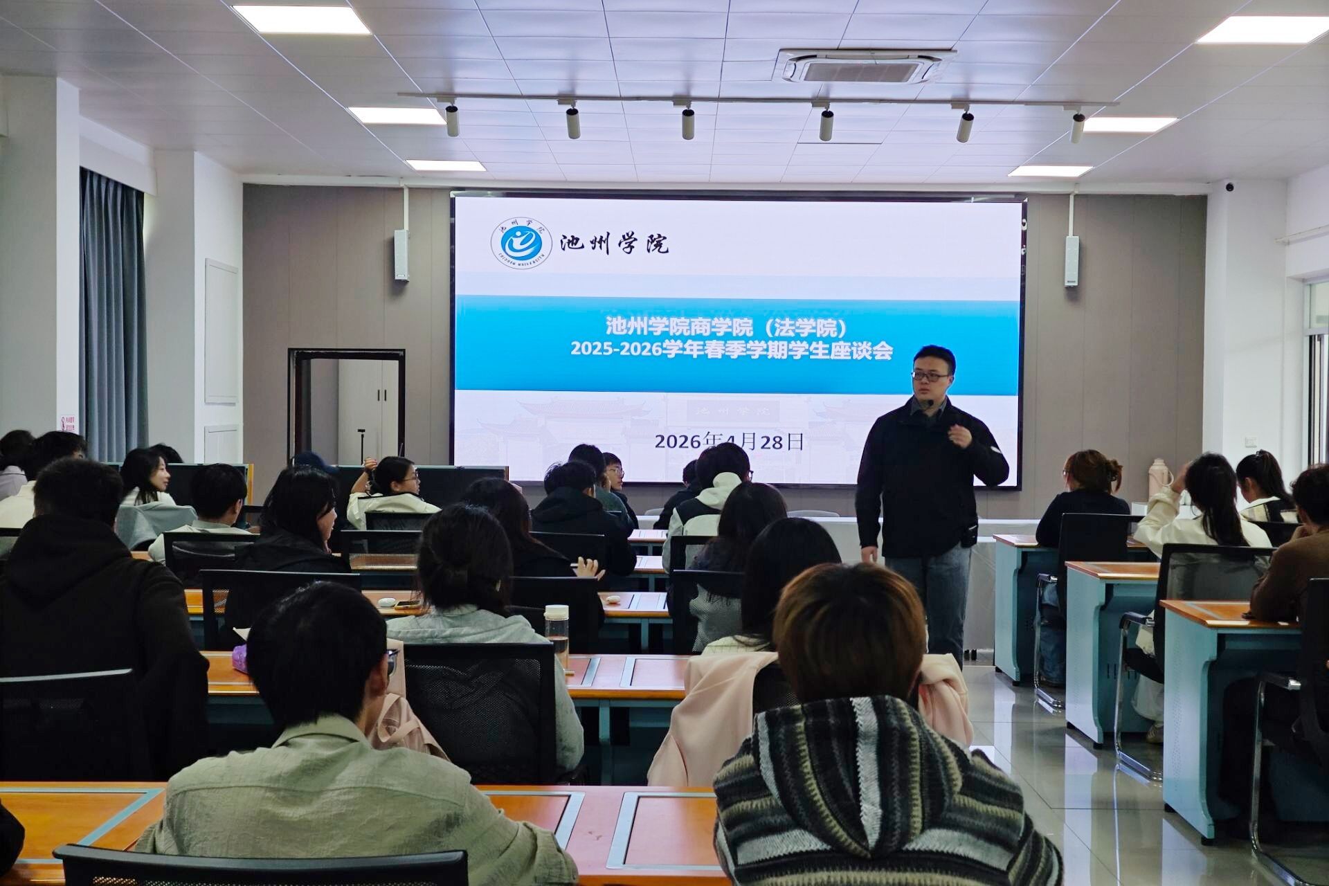 商学院（法学院）举办2026年春季学期学生座谈会